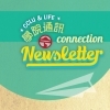 CCLU-LIFE-Education-e-News-Connection-Vol-4-Aug-2014