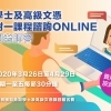 One-on-one-Programme-Consultation-Session-ONLINE