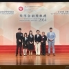 HKSAR-Self-Financing-Post-Secondary-Scholarship-2024