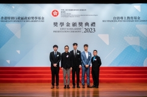 HKSAR-Self-Financing-Post-Secondary-Scholarship-2023