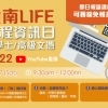 LIFE-Virtual-Info-Day