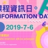 2019-20-课程资讯日