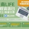 LIFE-Virtual-Info-Day
