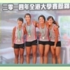 The-7th-Jackie-Chan-Challenge-Cup-Hong-Kong-Universities-Row