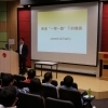 Basic-Law-Seminar-Opportunities-for-Hong-Kong-under-Belt-and