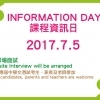 2017-18-课程资讯日