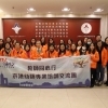 Beijing-Hong-Kong-Kindergarten-Teachers-Professional-Trainin