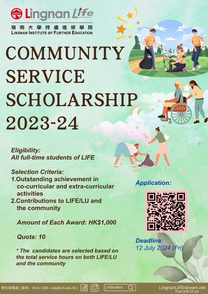 Community-Service-Scholarship-2023-24