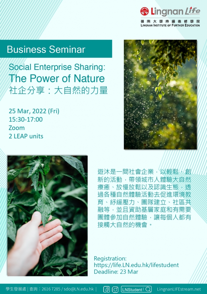 Business-Seminar-Social-Enterprise-Sharing-The-Power-of-Natu