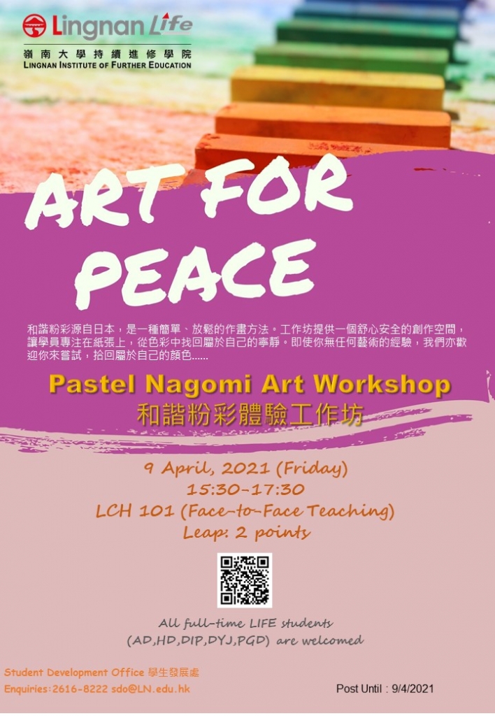 Pastel-Nagomi-Art-Workshop