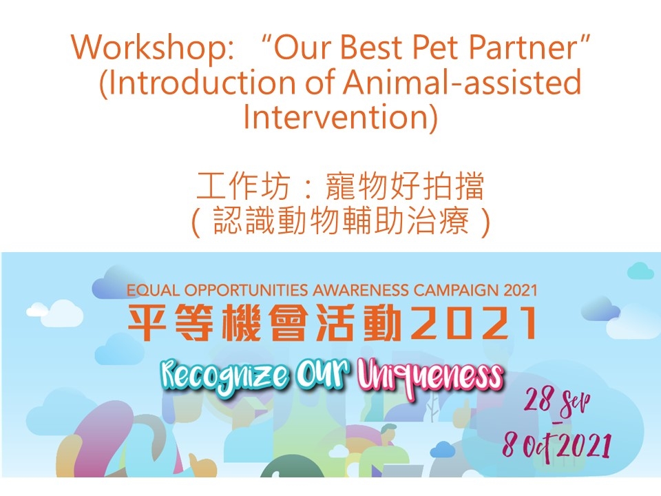 Workshop-“Our-Best-Pet-Partner-“Introduction-of-Animal-assis
