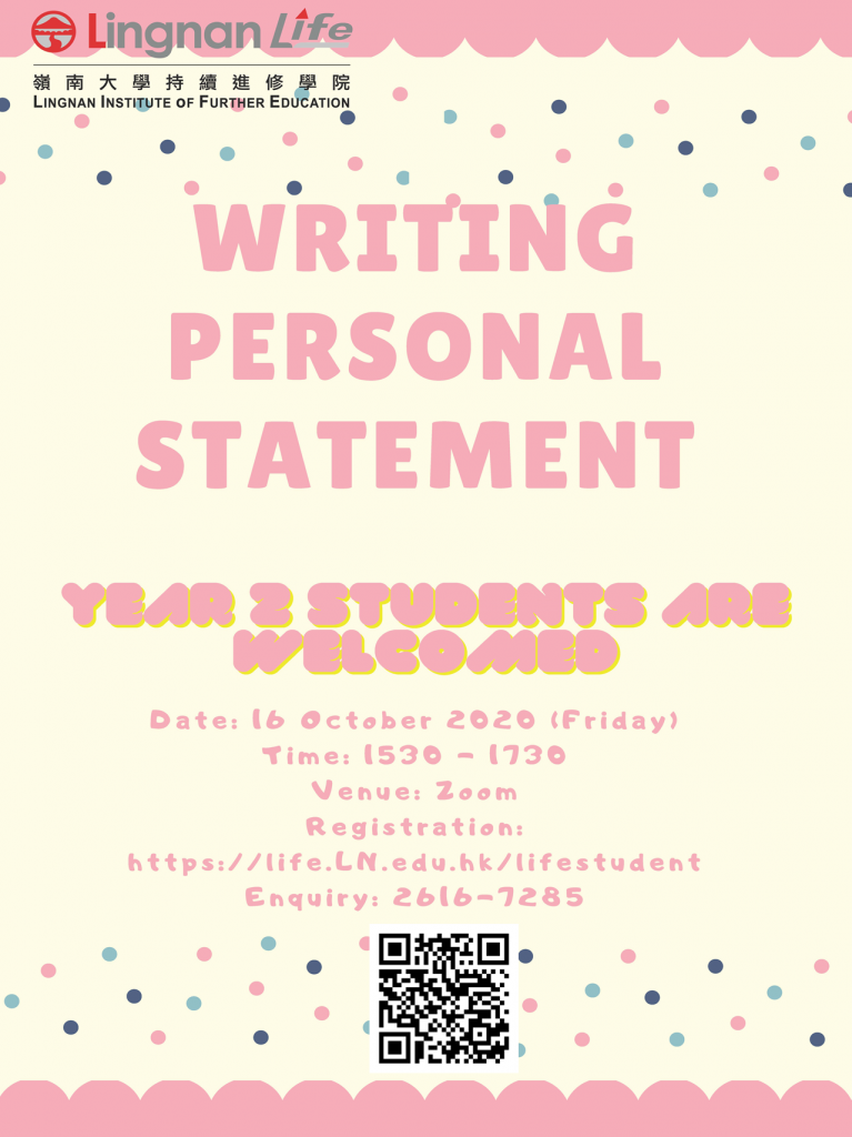 LEP-Writing-Personal-Statement