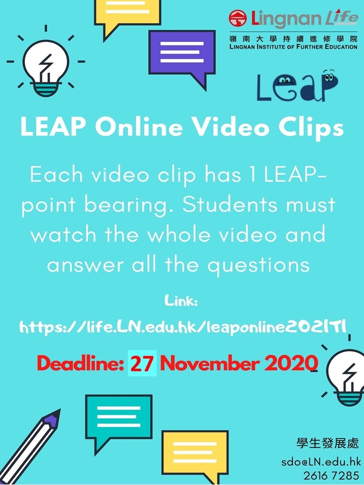 LEAP-Online-Video-Clips-Term-1-AY2020-21