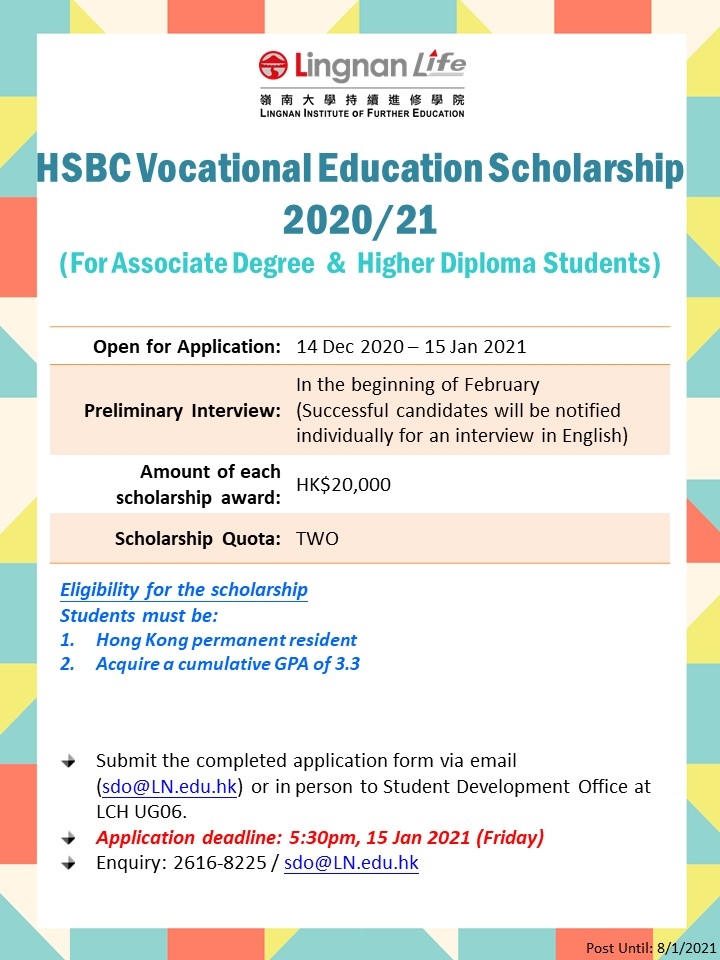 HSBC-Vocational-Education-Scholarship-202021