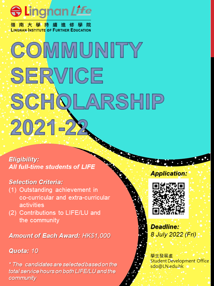 Community-Service-Scholarship-2021-22