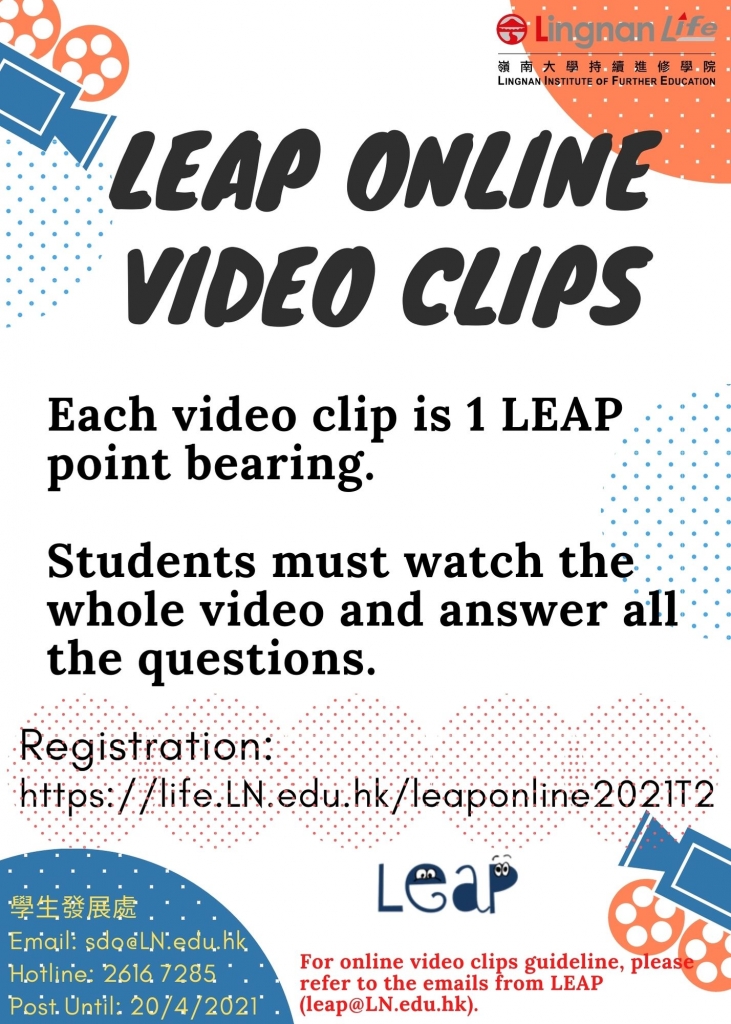 LEAP-Online-Video-Clips-Term-2-AY2020-21